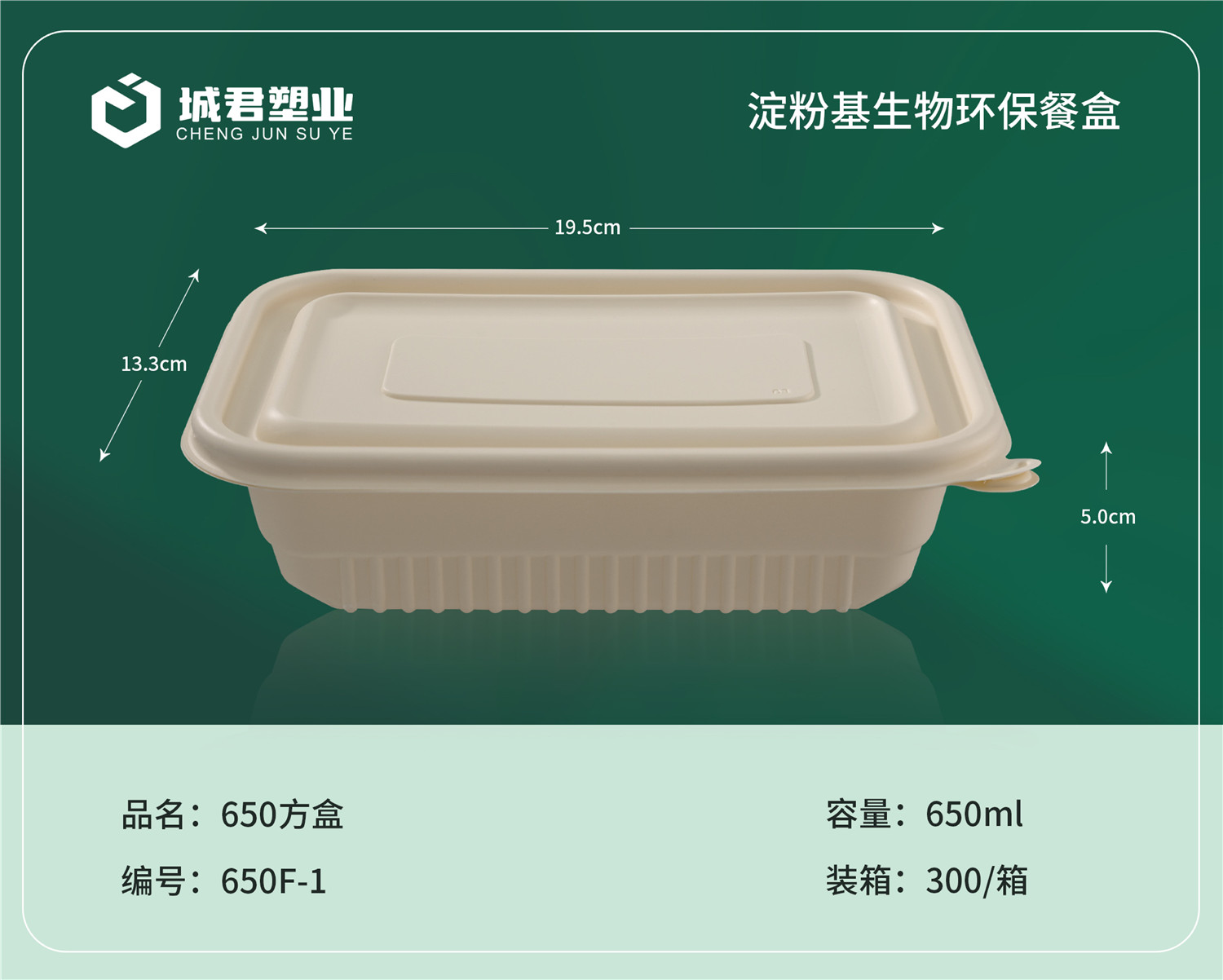 赣州市玉米餐盒月饼托 - 一站式服务