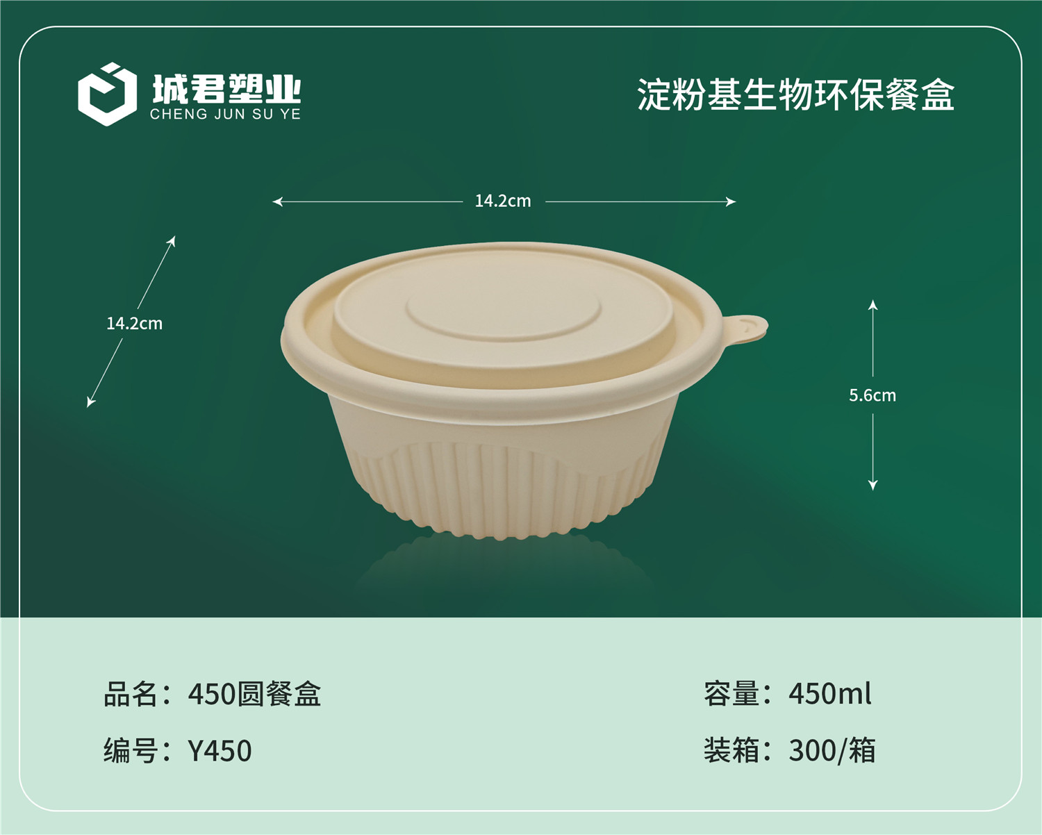 赣州市一次性吸塑杯塑料托盒 - 一站式服务