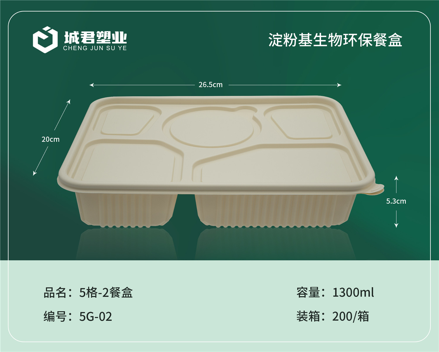 赣州市轻食餐盒轻食餐盒 - 一站式服务