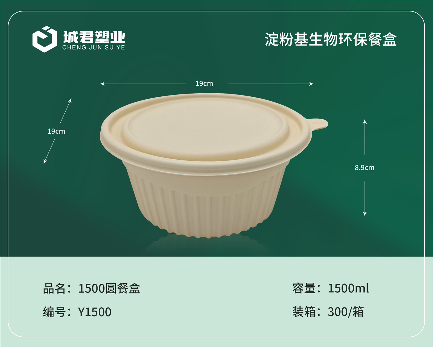 赣州市玉米餐盒月饼托 - 一站式服务